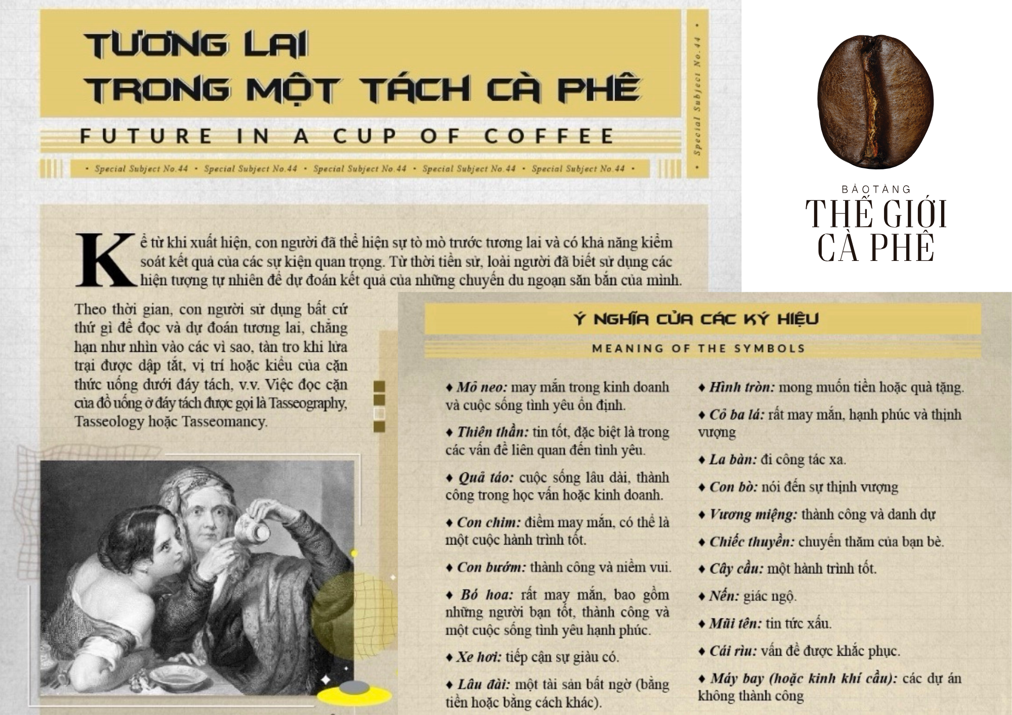 ĐỘC ĐÁO NGHỆ THUẬT DỰ ĐOÁN TƯƠNG LAI THÔNG QUA BÃ CÀ PHÊ CỦA NGƯỜI THỔ NHĨ KỲ ☕